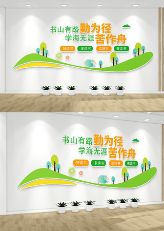 ��ɽ��·��Ϊ��У԰�Ļ�ǽ