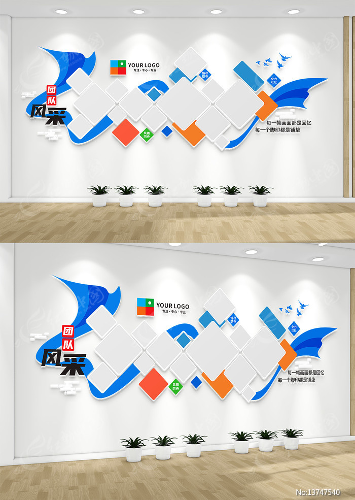 �Ŷӷ����Ƭǽ��ҵ����Ļ�ǽ