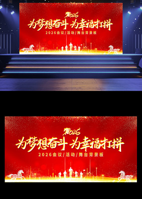 Ϊ����ܶ�Ϊ�Ҹ���ƴ2026����鱳��