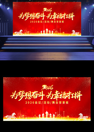 Ϊ����ܶ�Ϊ�Ҹ���ƴ2026����鱳��