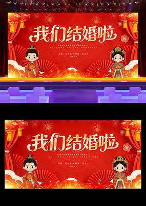 ���ǽ���������ϲ���ɫ��̨����չ�岼��