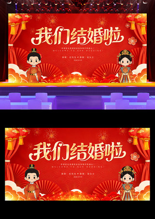 ���ǽ���������ϲ���ɫ��̨����չ�岼��