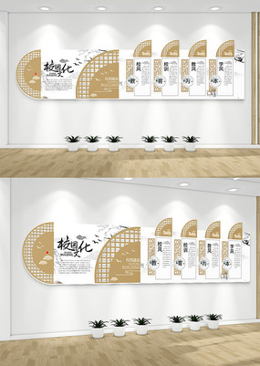 У԰�Ļ�����У԰�Ļ�ǽ