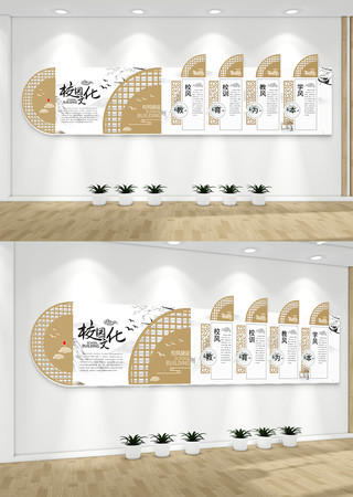 У԰�Ļ�����У԰�Ļ�ǽ