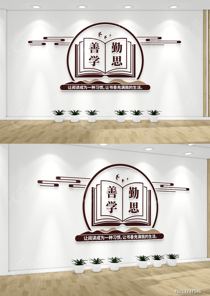 У԰�Ķ��Ļ�ǽ