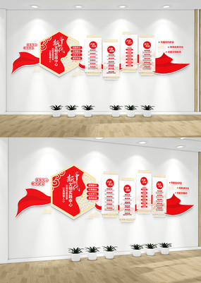 ��ʱ������ʵ�����ĵ����Ļ�ǽ