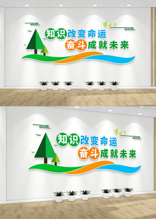 ֪ʶ�ı�����У԰�Ļ�ǽ