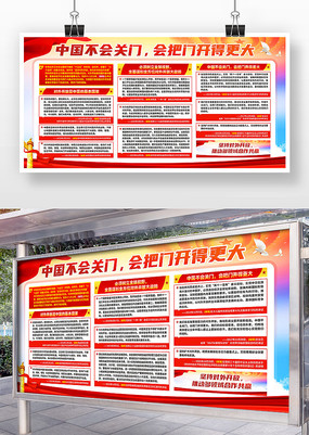 �й�������Ż���ſ��ø�����⿪��չ��