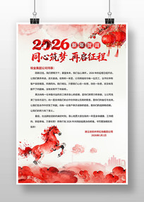 �й���2026�´��ش�����شʺ���