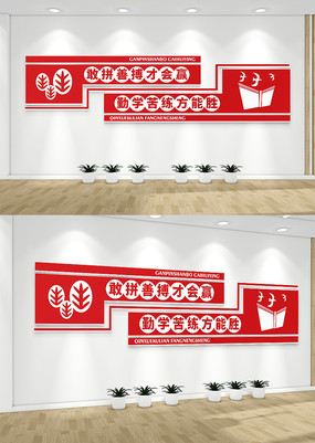 ��ʽ��־����У԰�Ļ�ǽ