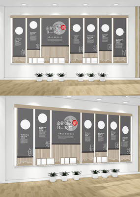 ��ʽ��ҵ��չ�����Ļ�ǽ