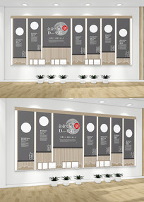 ��ʽ��ҵ��չ�����Ļ�ǽ