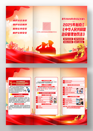 2025�����޶����ΰ�����������������