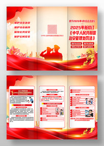 2025�����޶����ΰ�����������������