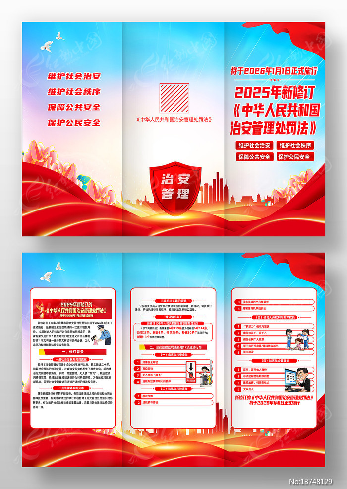 2025�л����񹲺͹��ΰ�������������ҳ