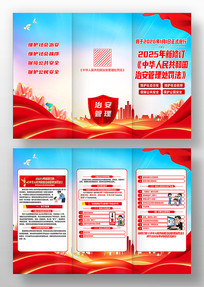 2025�л����񹲺͹��ΰ�������������ҳ