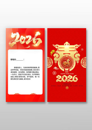 2026��������ؿ�ģ��