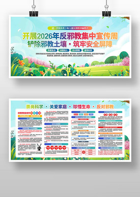 2026��а��������