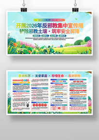 2026��а��������