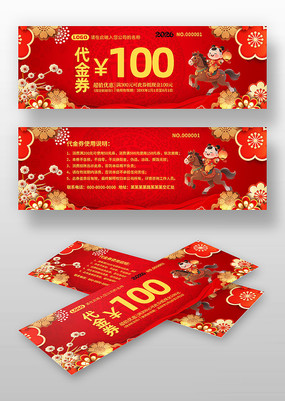 2026����齱ȯ�����볡ȯ