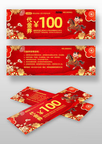 2026����齱ȯ�����볡ȯ