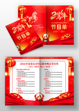 2026���괺����������Ŀ����� PSD