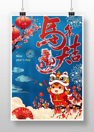 2026����󼪴���ϲ�����⺣��