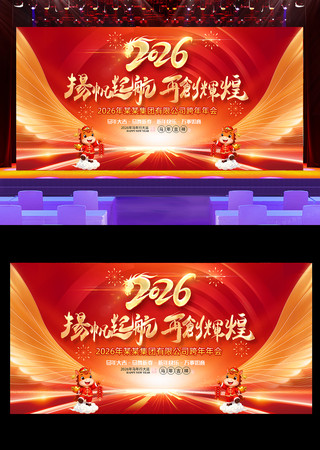 2026���깫˾���ʢ����̨����