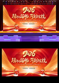 2026���깫˾���ʢ����̨����