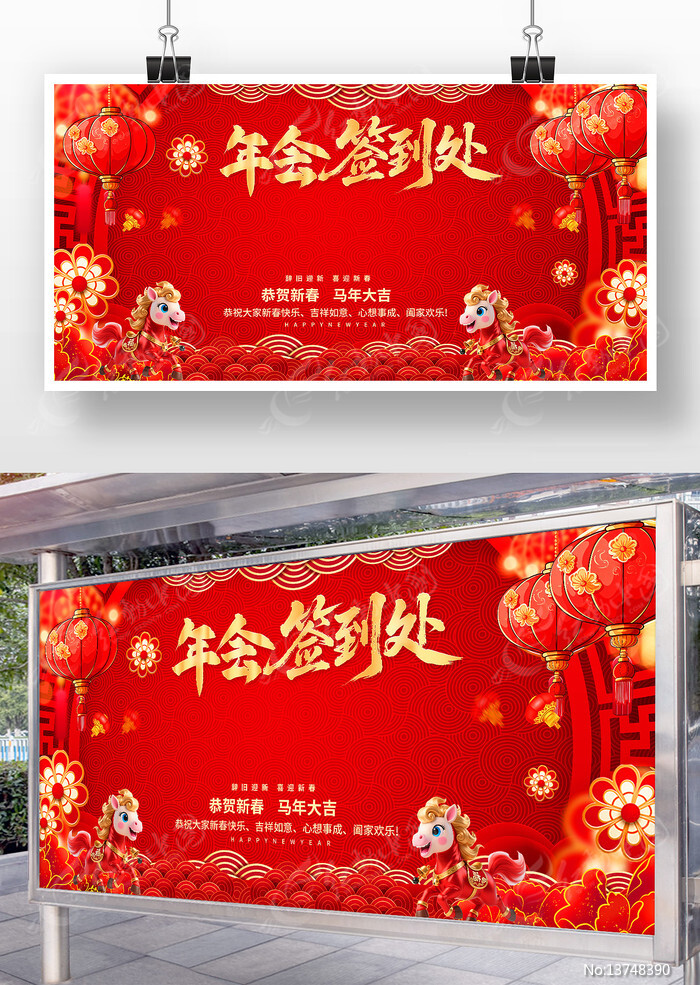 2026�����ǩ����ǩ��ǽǩ���屳��չ��