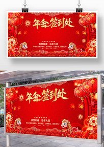 2026�����ǩ����ǩ��ǽǩ���屳��չ��