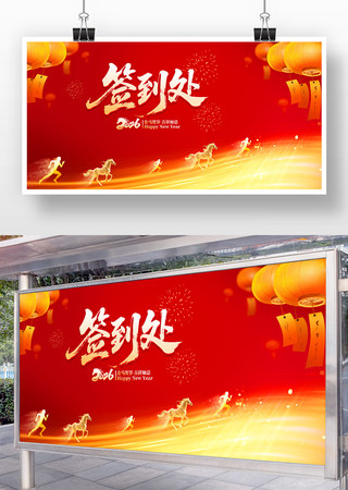 2026�������ǩ����ǩ��ǽ��̨����