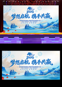 2026������ҵ���佱���񱳾�չ�����