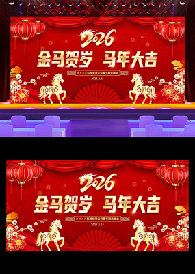 2026������ҵ��ᴺ��������̨����չ��