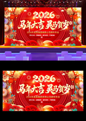 2026������ҵ������ʢ�䱳��