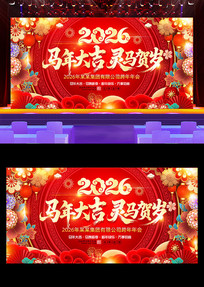 2026������ҵ������ʢ�䱳��