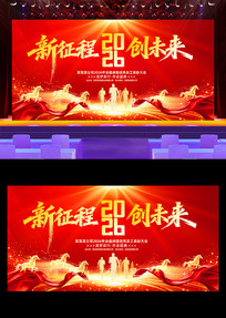 2026������ҵ������ʢ�䱳��չ��