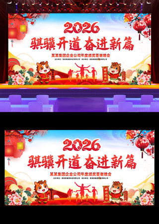 2026������ҵ���������̨����