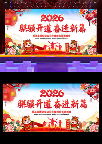 2026������ҵ���������̨����