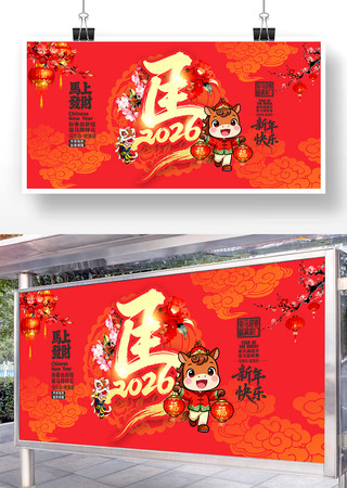 2026�����´�չ��