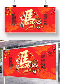 2026�����´�չ��