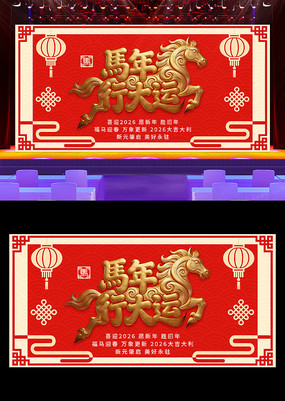 2026�����д��˴�������ӭ�´�չ��