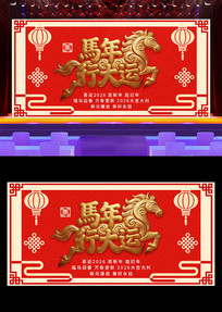 2026�����д��˴�������ӭ�´�չ��