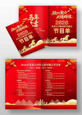 2026�������괺����������Ŀ�����