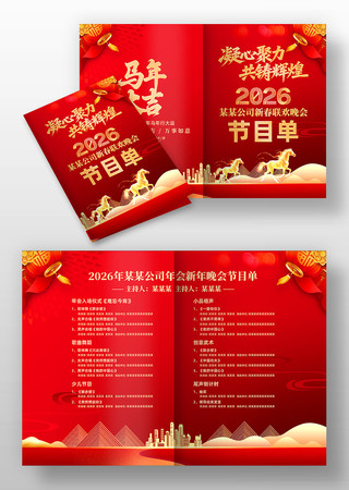 2026�������괺����������Ŀ����� PSD