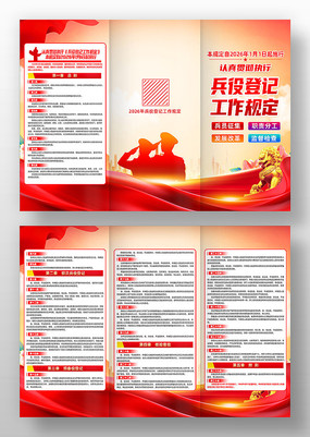 2026����۵Ǽǹ����涨����������ҳ