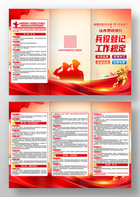 2026����۵Ǽǹ����涨����������ҳ