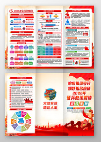 2026�겿�������ξ��������������ֲ�