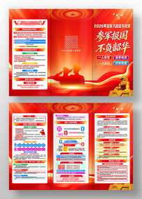 2026��ξ���������������ҳ�����ֲ�