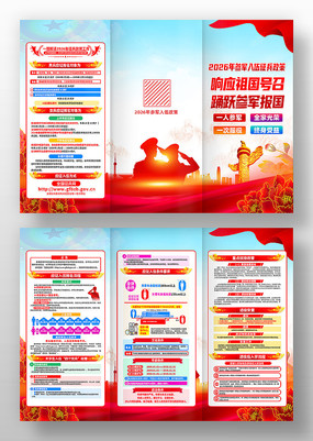 2026��ξ�������������������ҳ�ֲ�